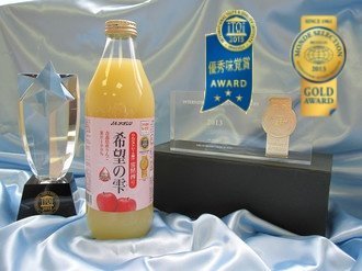 Amazon.co.jp: JAアオレン 希望の雫 りんごジュース（果汁100